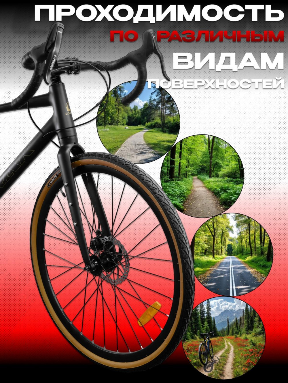 LORAK Grav 101 520mm Матовый Чёрный/Коричневый