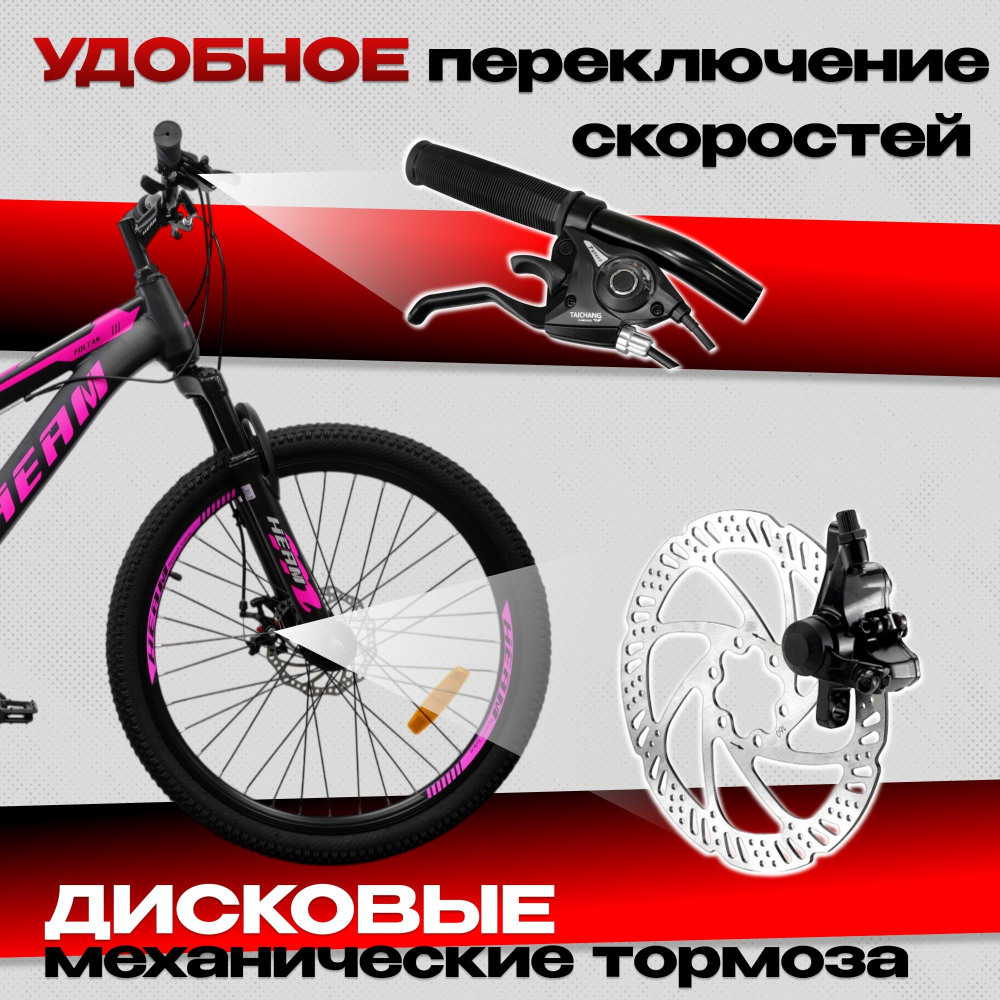 FOLTAS 22 Чёрный/Розовый